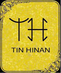 Logo de Association Tin Hinan à MONTPELLIER 34080