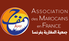 Photo de Association des Marocains en France à ST DENIS