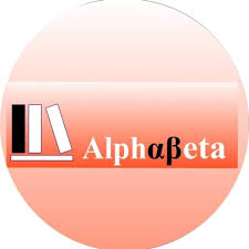 Photo de ALPHABETA à BRETIGNY SUR ORGE